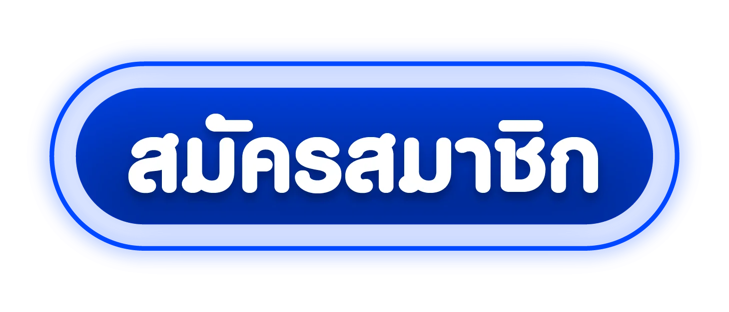ปุ่มเข้าสู่ระบบ PTZ888 อย่างปลอดภัย