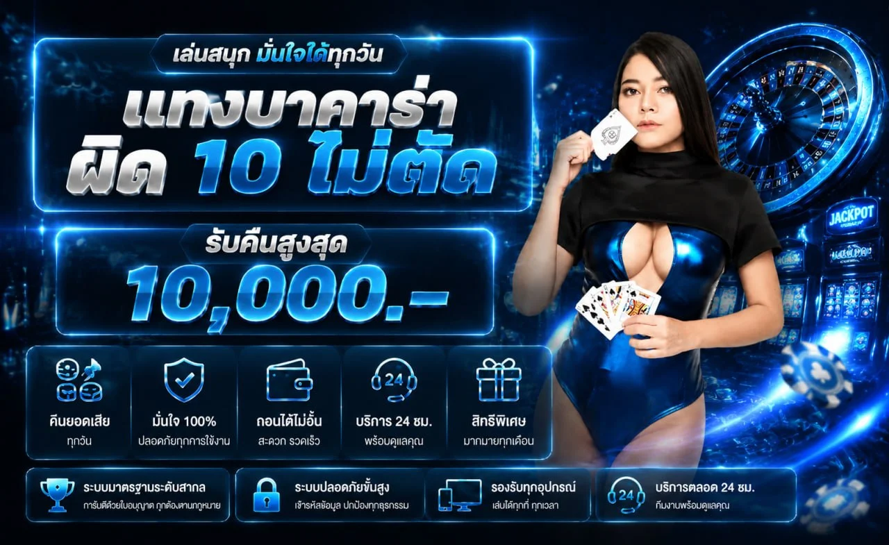 แบนเนอร์ PTZ888 ทางเข้าเว็บตรงและความบันเทิงออนไลน์